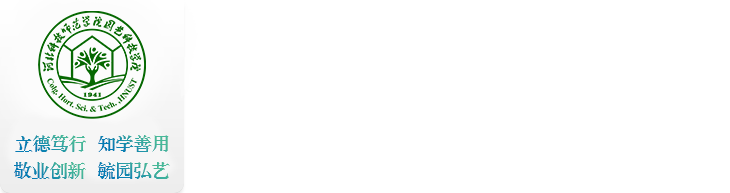 太阳成集团tyc234cc主页